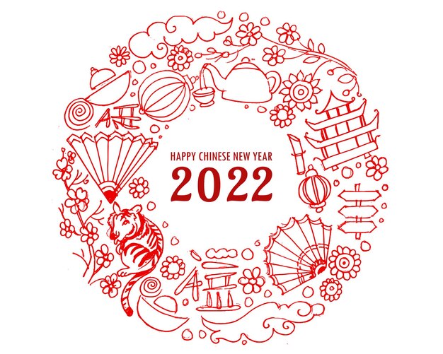 아름다운 2022 중국 새해 인사말 카드 배경