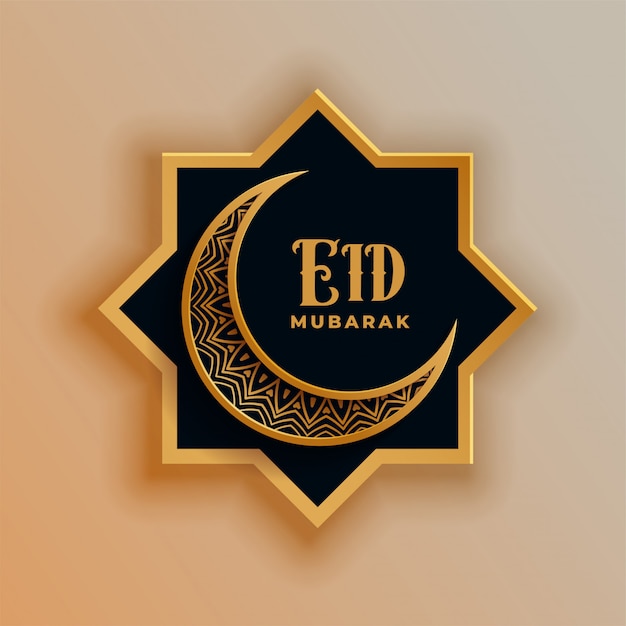 Free vector beautiful 3d eid mubarak greeting card