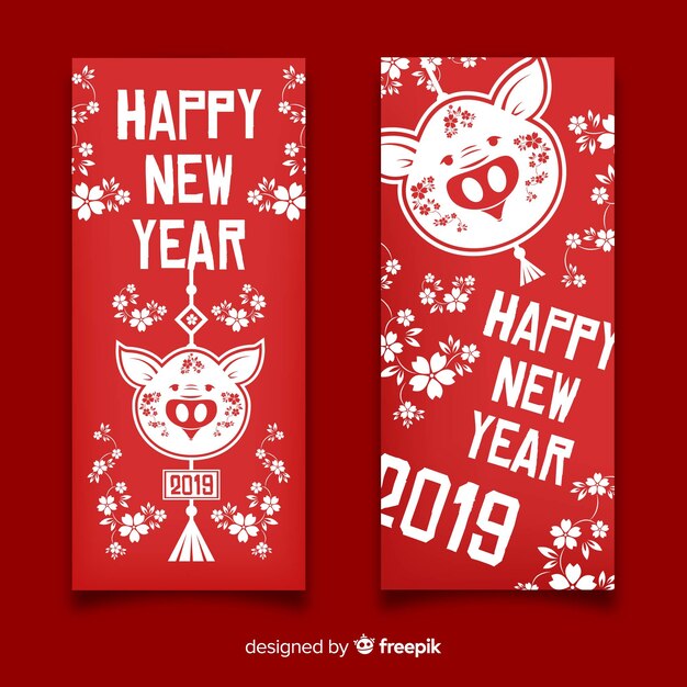 Beautiful chinese new year banners