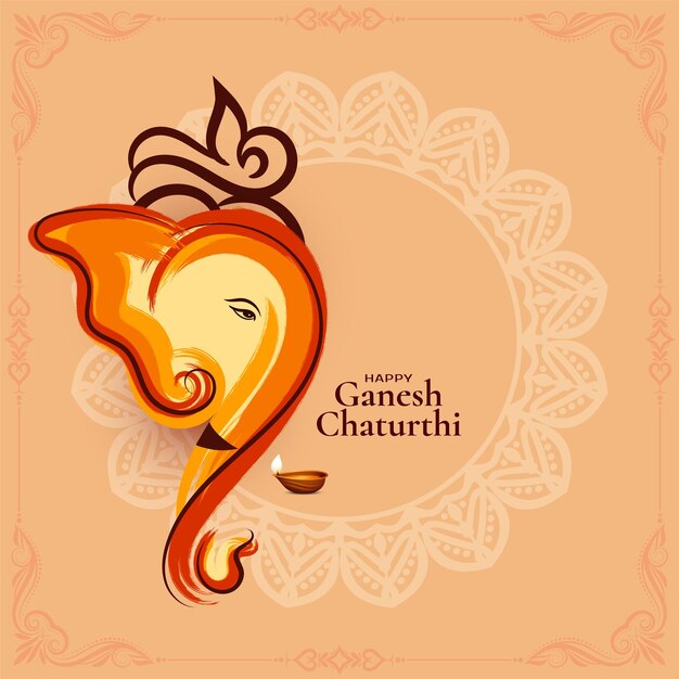 Красивый культурный фон фестиваля Happy Ganesh Chaturthi
