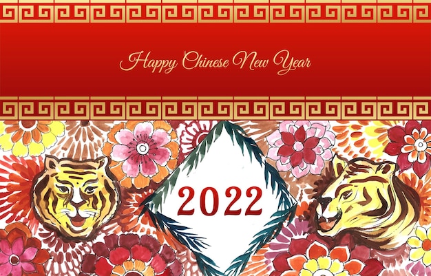 Beautiful decorative floral for 2022 chinese new year card background