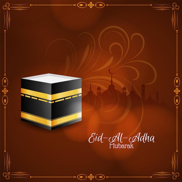 Free vector beautiful eid-al-adha mubarak banner