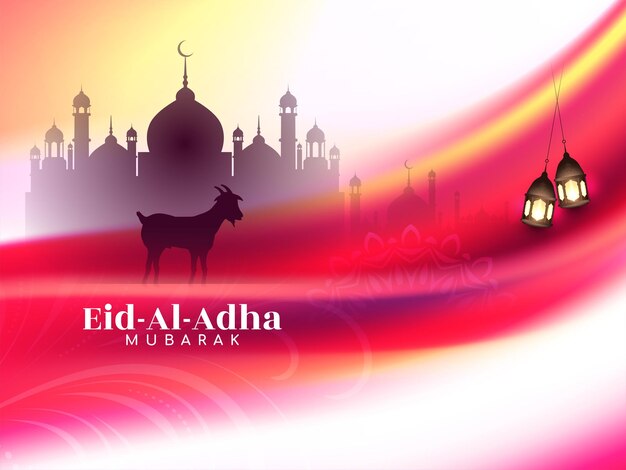 아름다운 Eid Al Adha mubarak 전통적인 배경 디자인