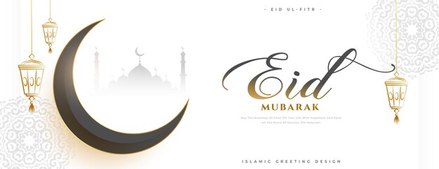 beautiful eid mubarak cultural wallpaper with arabic decor