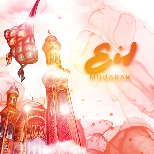 Прекрасный Ид Мубарак Ислам Разноцветный