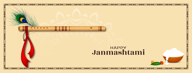 아름다운 플루트 디자인 행복한 janmashtami 축제 배너 벡터