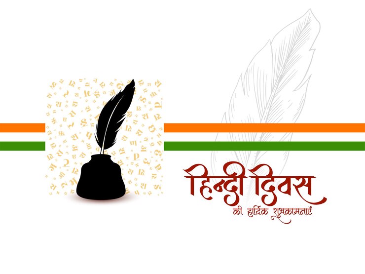 Free Vector beautiful happy hindi divas indian mother language celebration background vector