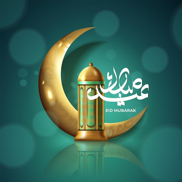 Beautiful holy month Eid Mubarak background