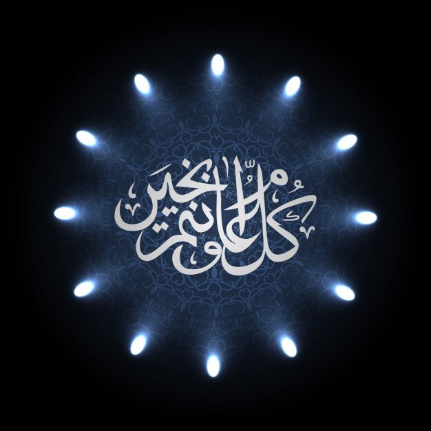 Free vector beautiful ramadan background with blue lights