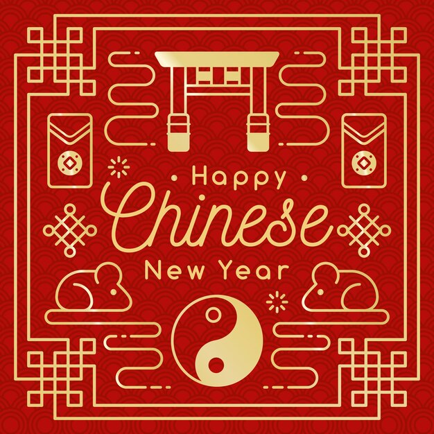 美しい赤と金色の中国の新年