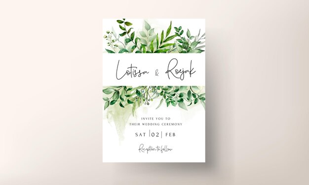 Красивые акварельные листья шаблон свадебного приглашения
