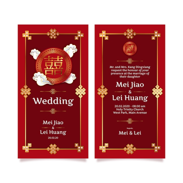 Beautiful wedding invitation template in chinese style