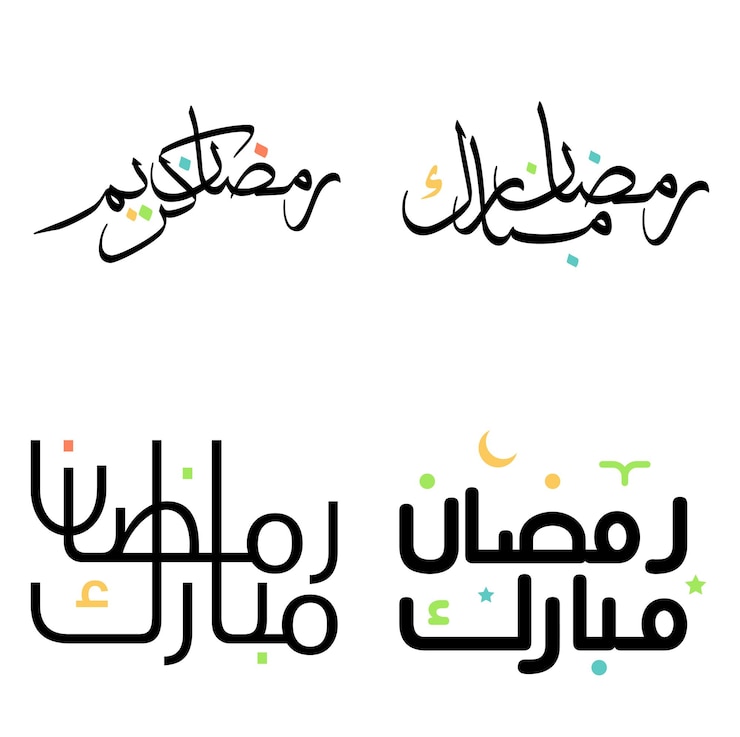 Free Vector black arabic calligraphy ramadan kareem vector design for muslim celebrations