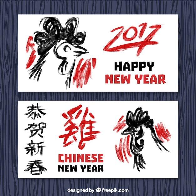 Free vector black and red banners for year of the rooster