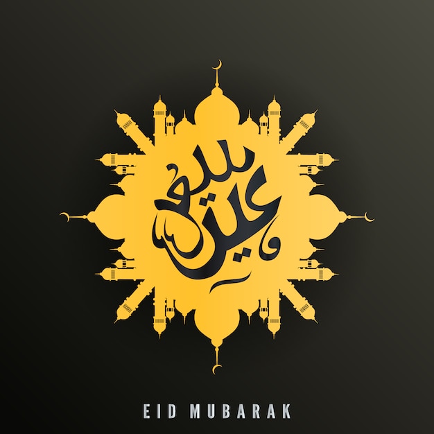 Free vector black and yellow ramadan background