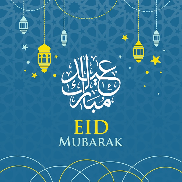 Синий eid mubarak фон