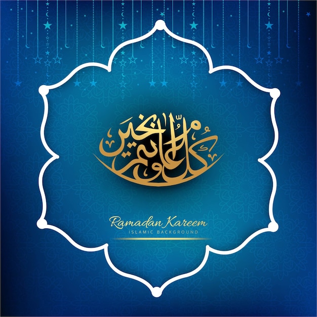 Blue ramadan kareem design