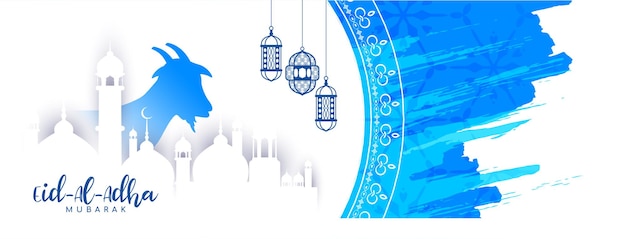 Vettore gratuito disegno di banner blu acquerello eid al adha mubarak