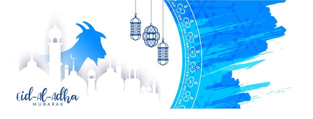 Blue watercolor Eid Al Adha mubarak banner design