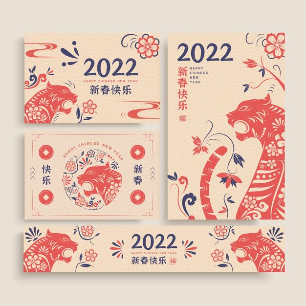 Boho asian tiger theme templates