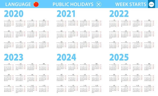 Premium Vector Calendar In Portuguese Language For Year 21 22 23 24 25 Week Starts From Monday