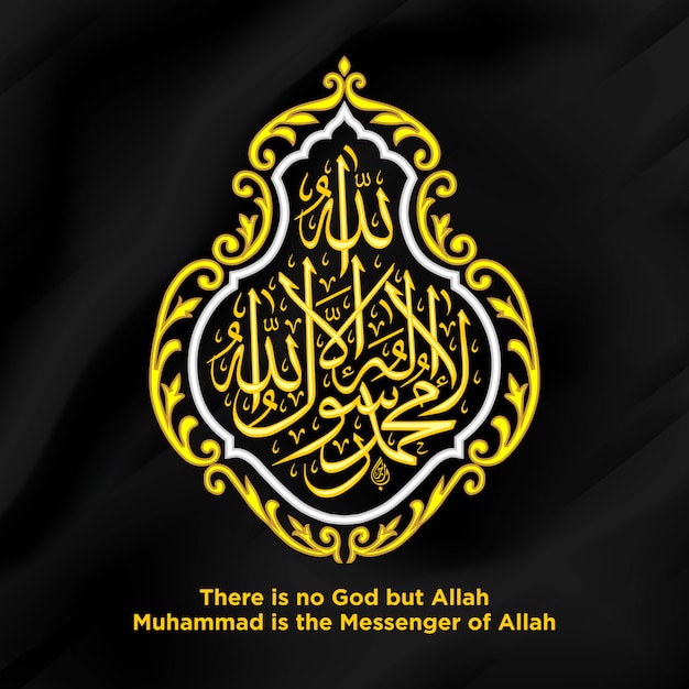 Download Free The Most Downloaded Allah Images From August Use our free logo maker to create a logo and build your brand. Put your logo on business cards, promotional products, or your website for brand visibility.