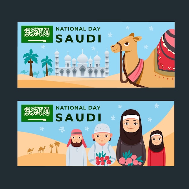 Free vector cartoon saudi national day horizontal banners set