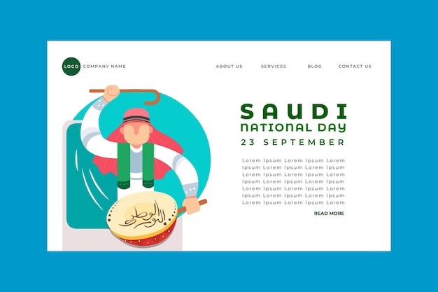 漫画サウジアラビア建国記念日ランディングページテンプレート