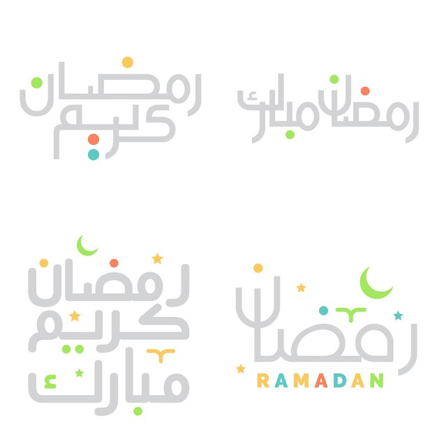 アラビア語でラマダン カリーム ベクトル図で断食の神聖な月を祝う
