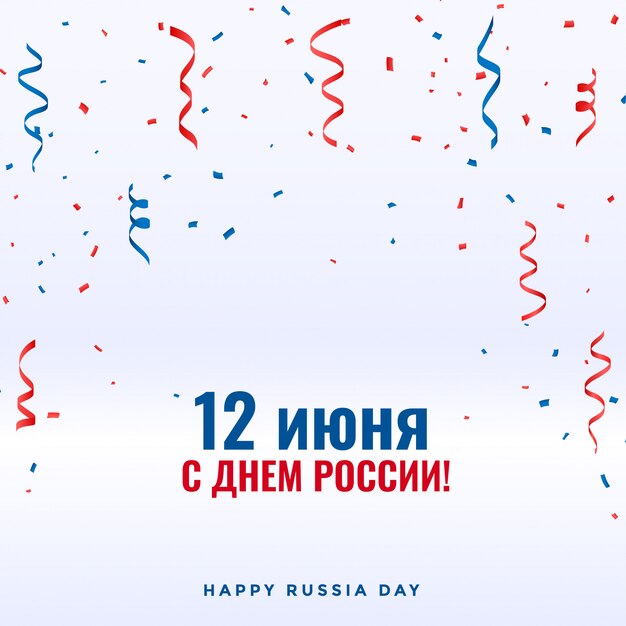 행복한 러시아 하루에 떨어지는 축하 색종이