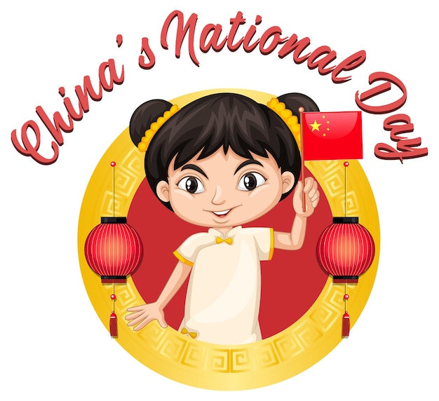 中国の女の子の漫画のキャラクターと中国建国記念日のバナー