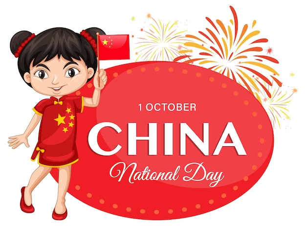 無料ベクター 中国の女の子の漫画のキャラクターと中国建国記念日のバナー