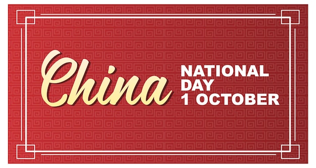 China National Day on October 1st banner