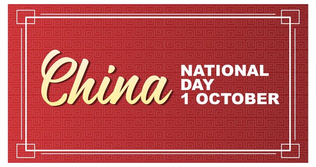 China National Day on October 1st banner