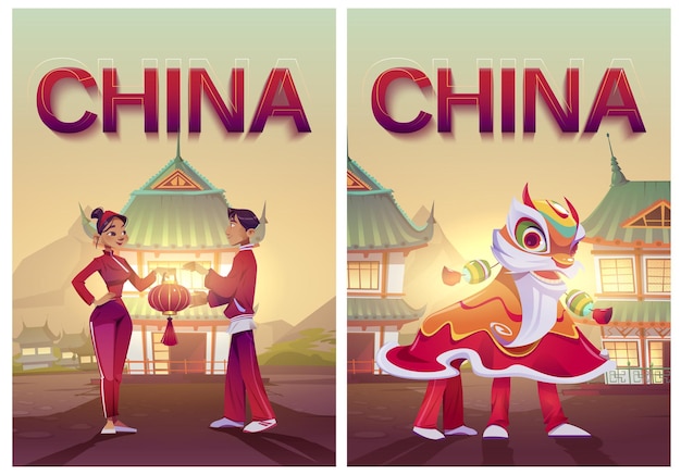 Китайские туристические мультяшные плакаты с танцами льва и людьми в традиционных костюмах и красным фонарем в китайской деревне. Азиатский тур, приглашение на празднование лунного Нового года Векторные иллюстрации