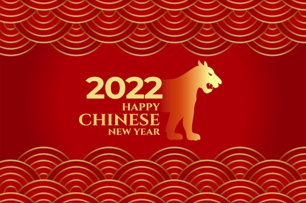 Chinese 2022 new year of the tiger in red color