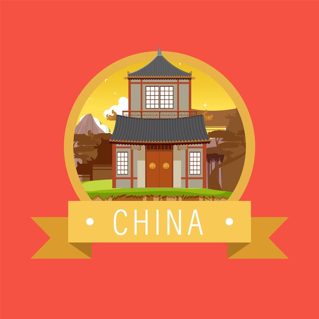 중국 건축 상징적인 집 건물 로고