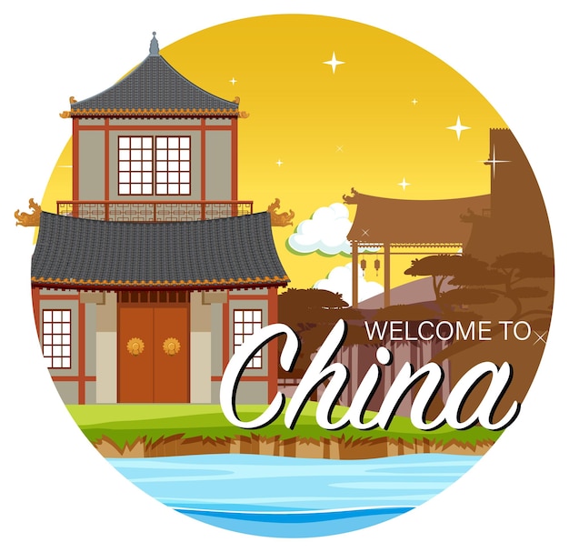 Бесплатное векторное изображение Знаковый логотип здания китайской архитектуры