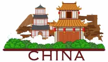 Бесплатное векторное изображение Знаковый логотип здания китайской архитектуры