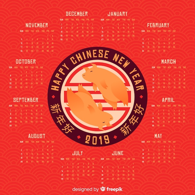 Free vector chinese calendar