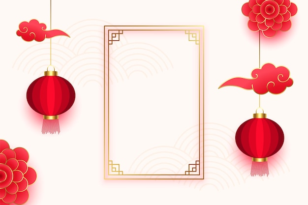 Китайский декоративный фон с золотой рамкой и элементами