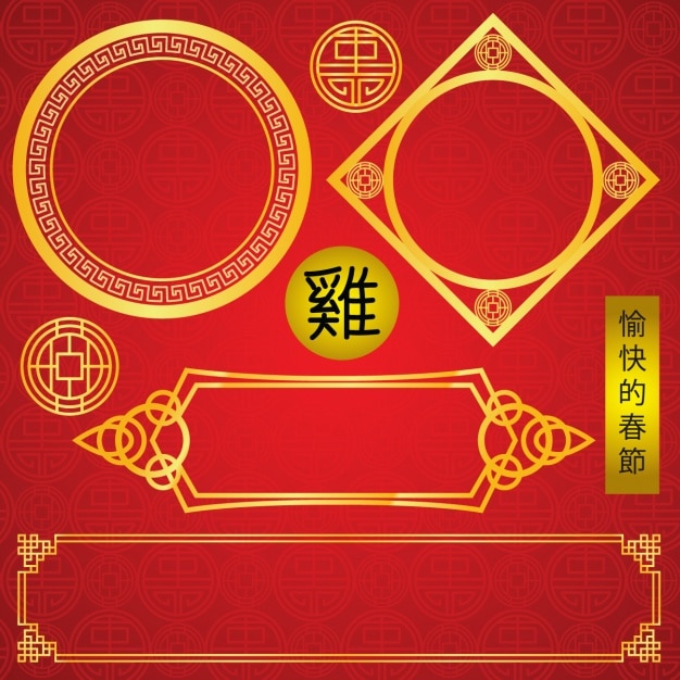 Chinese decorative elements