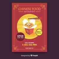 Free vector chinese food flyer template