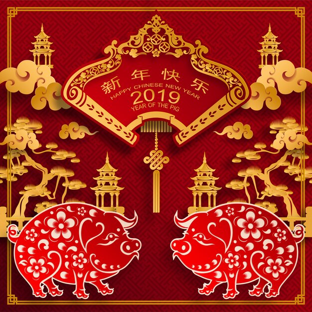 Скоро Новый Год! Chinese-happy-chinese-new-year-2019-pig-zodiac-sign-color-background_38689-437