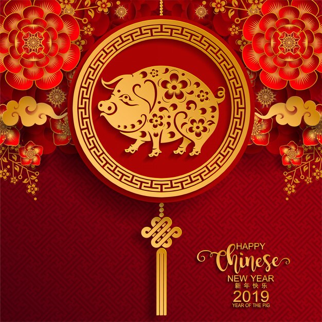 Скоро Новый Год! Chinese-happy-chinese-new-year-2019-pig-zodiac-sign-color-background_38689-441