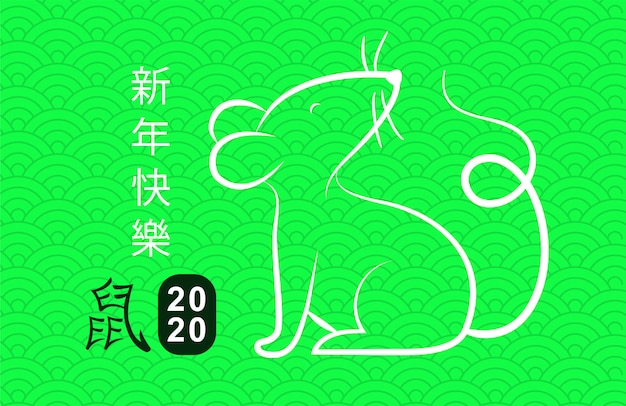 带猪字的成语