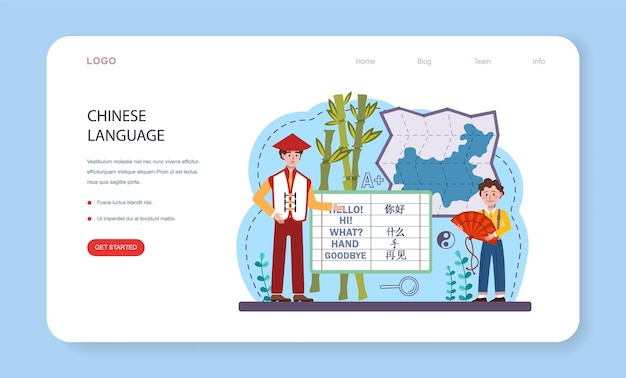 Chinese language learning web banner or landing page.