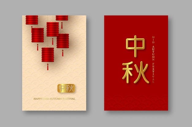 Open Red Envelope Vector Illustration. L Graphic by pch.vector · Creative  Fabrica