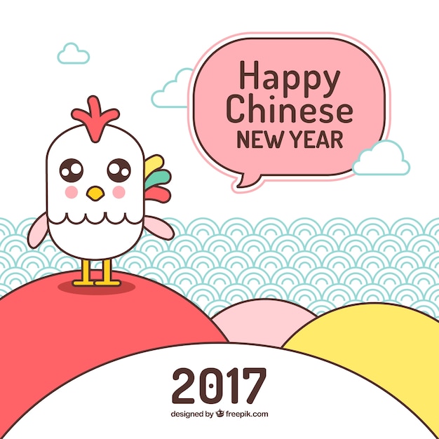 無料ベクター 中国の新年2017年、かわいいスタイル