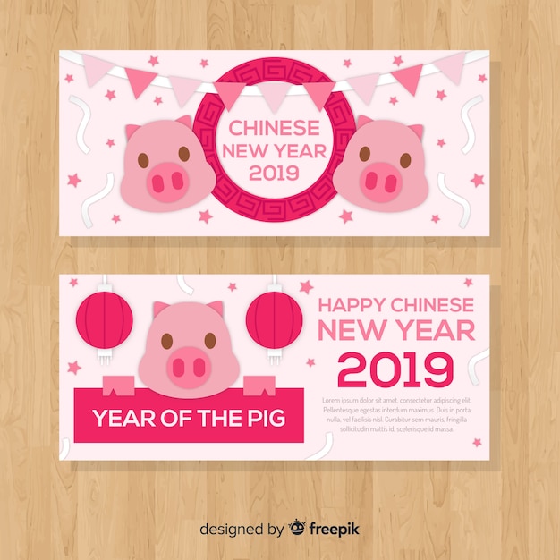 Chinese new year 2019 banners in paper style